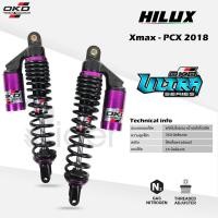 ราคา The Rider โช๊ค หลังคู่ OKD มอเตอร์ไซค์ รุ่น Xmax PCX 2018 (ขิ้นไป) โช๊คแก๊ส รุ่น Hilux ปรับ Rebound ไม่ได้ สีม่วง 35 ซม. (6019699496)