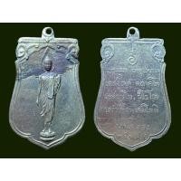 ราคา เหรียญเสมา 25 ศตวรรษแท้ เนื้ออัลปาก้า พระดีพิธีใหญ่ พระเหรียญยอดนิยม พระเครื่อง พระ25ศตวรรษ พระแท้ พระดีพระดัง พระเหรียญ (18253869407)