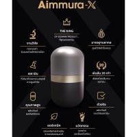 ราคา **ส่งฟรี** AIMMURA X || งาดำไอยราเอมมูร่า เอ็กซ์ แท้ 100% || Aiyara Aimmura || สารสกัดเซซามิน (8038702924)