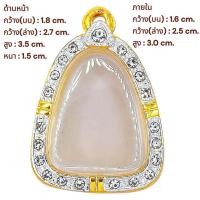 ราคา Y829 กรอบพระ พระปิดตา 24K กรอบทอง ล้อมเพชร หน้าทอง กรอบทองอิตาลี งานคุณภาพดี ไม่ลอก ไม่ดำ (44265147654)