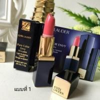 ราคา ลิปสติก Estee Lauder Pure Color Envy Lipstick 1.2g. สี 320 Defiant coral (ขนาดทดลอง)ไม่มีกล่อง (1786674847)
