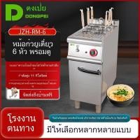 ราคา หม้อต้มเกี๊ยวและผักสแตนเลส ตั้งแผงขายของ6หม้อไฟเผ็ด หม้อต้มบะหมี่แก๊สหกหัวเชิงพาณิชย์ 16 (40655064245)