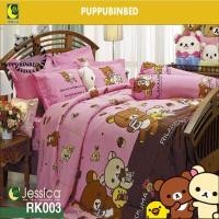 ราคา ชุดเครื่องนอนลายRilakkuma ตัวใหญ่ รวมผ้านวม รุ่น RK003 (114512880)
