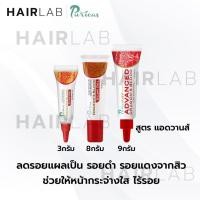 ราคา Puricas Dragon’s Blood Scar Gel เพียวริก้าส์ ลดรอยแผลเป็น ลดรอยแดงรอยดำ ดราก้อนบลัด (20577682719)