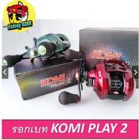 ราคา รอกหยดน้ำ Komi Play2 รอบ7.1:1 ลูกปืน4+1ตลับ [ลูกปืน+แกนสปูนเป็นลูกปืน NMB ] (22424241355)