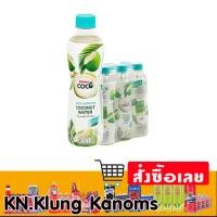 ราคา มาลี โคโค่ มะพร้าวน้ำหอม 100% 350 มล. X 6 (28122276504)