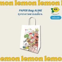 ราคา [[ส่งไว]]ถุงกระดาษน่ารัก ถุงกระดาษหูหิ้ว กระดาษ ห่อของขวัญ ที่ใส่ของ กระดาษน่ารัก เอเลี่ยน toy toystory (18891625834)