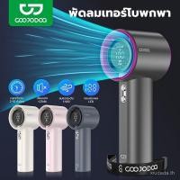 ราคา GOOJODOQ มีสินค้า พัดลมพกพาgoojodoq พัดลมมือถือความเร็วสูง การทํางานแบบเงียบ พัดลมมือถือ USB ปรับคว (27912012890)