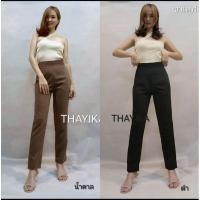 ราคา กางเกงทำงานขาเดฟมีไซสใหญ่สาวอวบเอว24-44"เอวสูงแบบไม่มีกระเป๋าผ้าฮานาโกะผ้าทิ้งตัวมีน้ำหนักจัดส่งออกประมาณ 2 วันหลังสั่ง (27008726865)