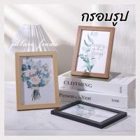 ราคา กรอบรูป กรอบไม้ กรอบรูปมินิมอล ขนาด A4 / 6x8 / 5x7 / 4x6 / 3.5x5 นิ้ว 4สีให้เลือก พร้อมส่ง (27712361754)