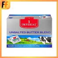 ราคา เนยจืดชนิดถ้วย ตราอิมพีเรียล 8 กรัม (x100ชิ้น) | UNSALTED BUTTER BLEND (21385565638)
