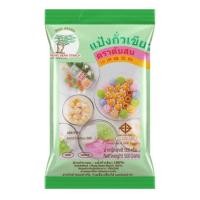 ราคา แป้งถั่วเขียว แป้งสลิ่ม ตราต้นสน 500 ก. (7932857586)