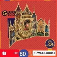ราคา Goldenbook : หนังสือ BOX SET แฮร์รี่ พอตเตอร์ Harry Potter เล่ม 1- 7 ร่วมฉลองครบ 20ปี (4138716437)