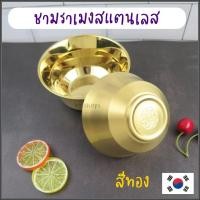 ราคา ชามราเมงสแตนเลสพรีเมี่ยม-สแตนเลสเกรด304 (13973580491)