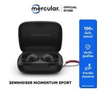 ราคา หูฟัง Sennheiser Momentum Sport True Wireless (28019492043)
