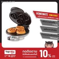 ราคา อุปกรณ์จัดส่งที่รวดเร็ว℗[ทักแชทรับโค้ด] HOMEMATE เครื่องอบขนมวาฟเฟิลมินิ 3 หลุม รุ่น HOM-115B21 (13149381515)