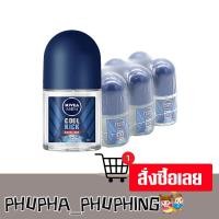 ราคา นีเวีย เมน คูลคิก โรลออน 12 มล. x 6 (27978112881)