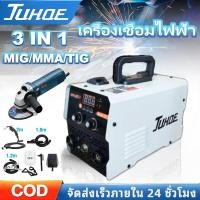 ราคา JUHOE ตู้เชื่อม ตู้เชื่อมไฟฟ้า 2 ระบบ ตู้เชื่อมมิกซ์ MIG/TIG Inverter IGBT เครื่องเชื่อม (28137277618)