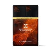 ราคา JAYJUN Mask มาส์กหน้าเจจุน มาส์กแผ่น Real water brightening black hydro (22678875443)