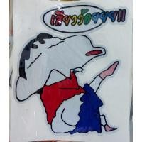 ราคา stickerสติกเกอร์ชินจังเสียวว้อยยย!! (28906391468)