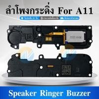 ราคา ลำโพงกระดิ่ง Samsung Galaxy A11 A115 Loud Speaker Samsung A11 Ringer (19111632691)