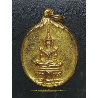 ราคา เหรียญพระแก้วมรกต วัดโคกมะม่วง อ.ตากใบ จ.นราธิวาส ปี ๒๕๓๔ กะไหล่ทอง หลังยันต์ (23038283534)