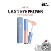 ราคา [ของแท้ | พร้อมส่ง] BBIA LAST EYE PRIMER 5 g. (27878569241)
