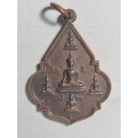 ราคา เหรียญพระเจ้าห้าพระองค์ โชคดี ทวีโชค หลังยันต์พุทธซ้อน (28227603970)