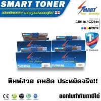 ราคา จัดส่งฟรี !!Smart Toner C301dn / C321dn ตลับหมึกเทียบเท่า OKI Colour Printer C301dn / C321dn/ MC342dn/MC342dnw 1 ช (2245514894)