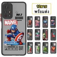 ราคา เคส ลายการ์ตูน VIVO ทุกรุ่น V5 V7 V7Plus V19 พร้อมส่งในไทย เคสกันกระแทก เคสกันกล้อง ลายน่ารัก งานดี JA (20789448333)