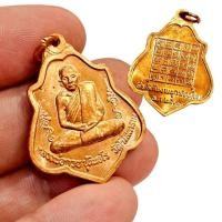 ราคา เหรียญหลวงพ่อกวย วัดโฆสิตาราม ปี 53 รุ่นฉลองเรือนไทย เนื้อทองแดง (43568226458)