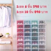 ราคา กล่องรองเท้า D.I.Y สีพาสเทลแสนน่ารัก มี 4 สี (2141753091)