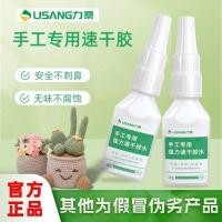 ราคา Lisang Handmade กาวแห้งเร็วพิเศษ 401 มัลติฟังก์ชั่น Non-Whitening กาวทันที 502 Quick-Drying โปร่งใสโครเชต์กาวขนสัตว์ (41570298353)