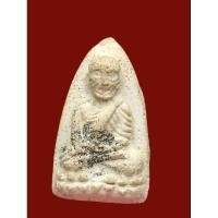 ราคา หลวงปู่ทวดวัดประสาทปี 06 เนื้อขาวสภาพผิวหิ้งเก่าเก็บ (27009522833)