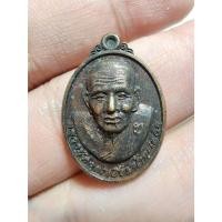 ราคา พระสวย ตรงรูป เหรียญเล็กหลวงปู่ทวด หลังยันต์โหงวเฮ้ง สภาพเดิม ไม่ทราบรุ่น (27457812415)