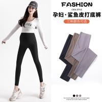 ราคา กางเกงเลกกิ้งขายาว ยืดหยุ่นสูง ผ้าเบาสบาย เหมาะกับการเล่นโยคะ บาร์บี้ แฟชั่นฤดูใบไม้ผลิ สําหรับสตรีตั้งครรภ์ 2023 (21089422631)