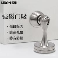 ราคา ตัวหยุดประตูแม่เหล็กแข็งแรงโลหะผสมสังกะสีติดตั้งบนพื้น ตัวหยุดประตูฐานหนาป้องกันการชนสำหรับประตูไม้ในร่มและประตูวิศวกรรม (47501450708)