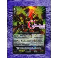 ราคา แวนการ์ด แยกใบ ดราโกนิค•โอเวอร์ลอร์ด "The Destiny" 【ฟอย】 แคลนคาเงโร่ (14912067202)