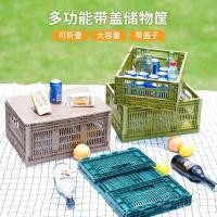 ราคา กล่องขนส่งผลไม้ระบายอากาศที่มีฝาปิดพับเก็บผักตะกร้าเก็บกล่องเก็บตะกร้าบ้านขายส่งพลาสติก 3กะรัต (41176669456)