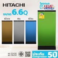 ราคา Hitachi ตู้เย็น 1 ประตู ขนาด 6.6Q i-Deforst มาพร้อมระบบละลายน้ำแข็งอัตโนมัติ รุ่น HR1S5188MNPMBTH (4211379009)