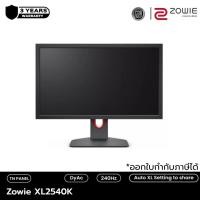ราคา ZOWIE XL2540K 24.5 นิ้ว 240Hz 0.5 ms Esports Gaming Monitor (จอเกมมิ่ง 240hz, จอคอมเล่นเกม) | ประกันศูนย์ 3 ปี (27221025705)