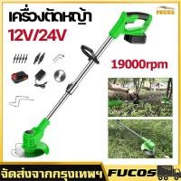 ราคา เครื่องตัดหญ้า เครื่องตัดหญ้าไฟฟ้า กรรไกรตัดหญ้า 12Vเครื่องตัดกิ่ง เครื่องตัดหญ้าขนาดเล็ก 600W ตัดหญ้าไร้สาย (26415418920)