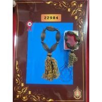 ราคา ประคำเนื้อทองแดงหลวงปู่ศุขวัดปากคลองมะขามเฒ่าพร้อมเกียรติบัตรรับรองพระแท้ให้ครบชุดจังหวัดชัยนาท (43406060719)