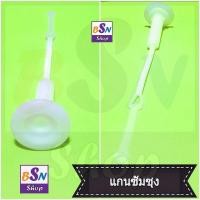 ราคา samsung แกน น้ำทิ้ง ซัมซุง samsung แกนดึงน้ำทิ้ง อะไหล่เครื่องซักผ้า ซ่อมเครื่องซักผ้า (1891326148)