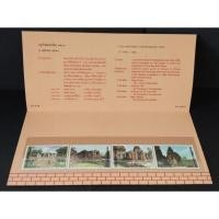 ราคา [แสตมป์ไปรษณีย์ไทย ยังไม่ใช้] ปี 2538 บัตรตราไปรษณียากร ชุด อุทยานประวัติศาสตร์พิมาย (18649863428)