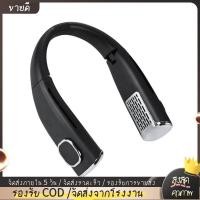 ราคา 2400มิลลิแอมป์ชั่วโมงห้อยคอพัดลมพับขี้เกียจ ไม่มีใบมีด แขวนคอพัดลมขนาดเล็กเทอร์โบ ไม่มีแปรง ปิดเสียงกีฬาแขวนคอพัดลม,ติดตั้งง่ายข (45051183468)