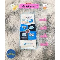 ราคา แป้งสาลีเอนกประสงค์ตราว่าว (27123434197)