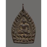 ราคา เหรียญเจ้าสัวรุ่นแรก เนื้อทองแดง หลวงปู่บุญ วัดกลางบางแก้ว จ.นครปฐม ด้านหลังมีรอยจารเต็มองค์ *รับประกันตรงตามรูปภาพ* (21573621984)