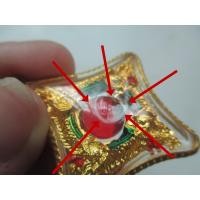 ราคา จี้พญานาค จี้ลูกแก้วพญานาค มือหนึ่ง มีตำหนิ (20445770323)