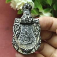 ราคา เหรียญหล่อโบราณ หลวงปู่ดู่ พรหมปัญโญ วัดสะแก จังหวัดอยุธยา (29702898087)